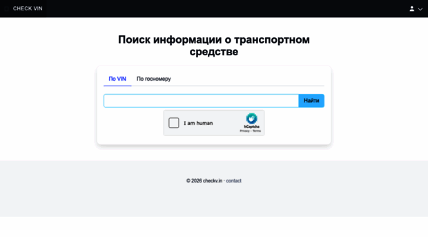checkv.in