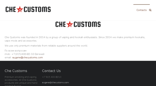 checustoms.com