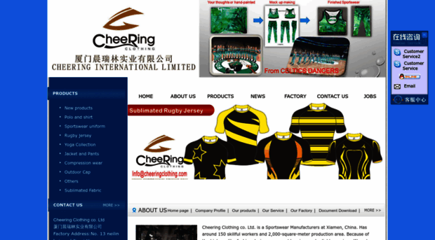 cheeringclothing.com