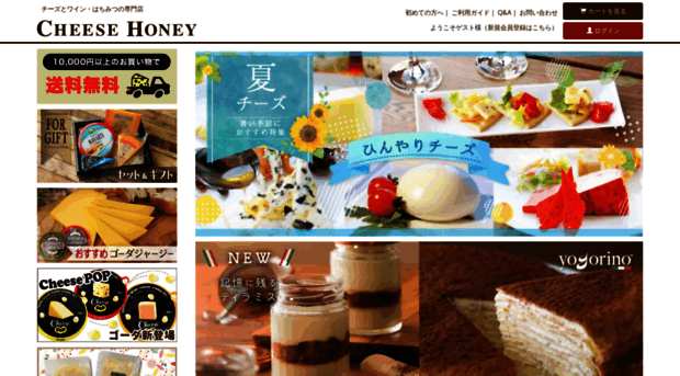 cheese-honey.com