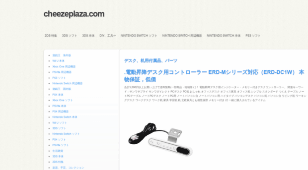 cheezeplaza.com