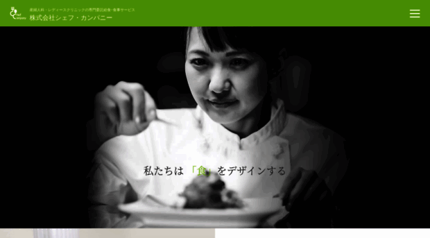 chef-company.com