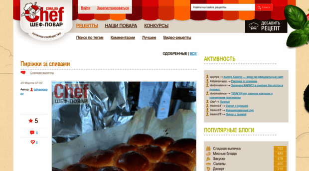 chef.com.ua