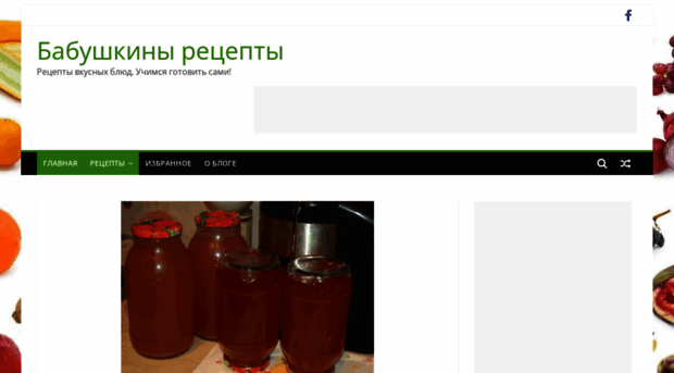 chefcook.ru