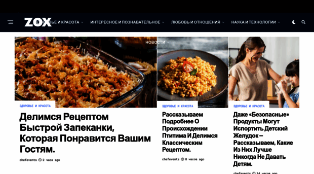 chefevents.ru