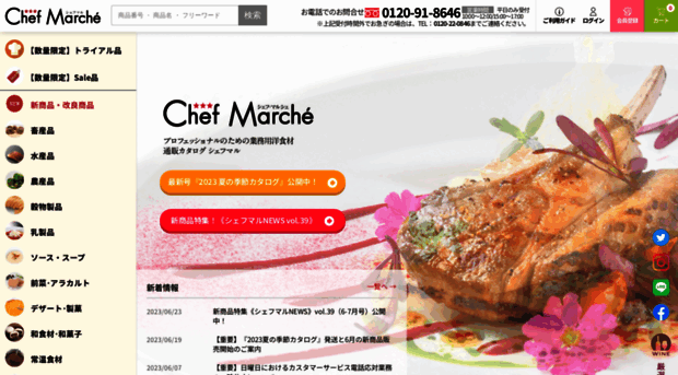 chefmarche.com