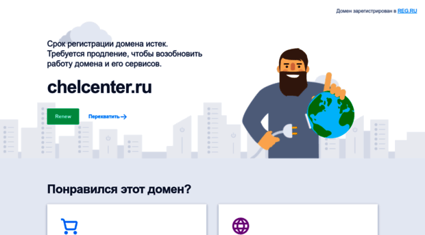 chelcenter.ru