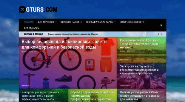 chelopsikhologiya.ru