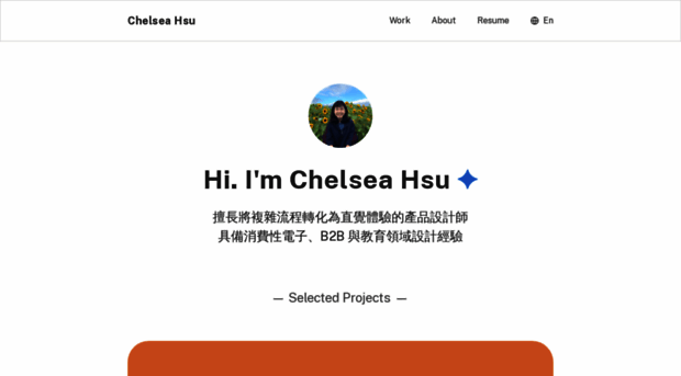 chelseahsu.framer.website