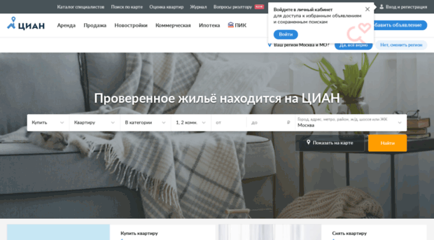 chelyabinsk.dmir.ru