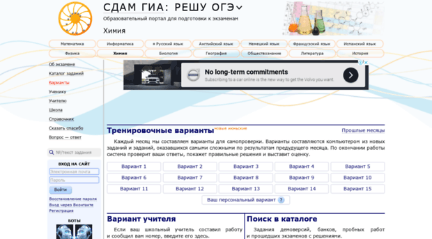 chem.reshuoge.ru