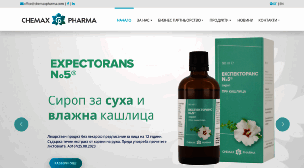 chemaxpharma.com