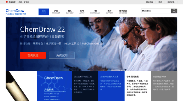 chemdraw.com.cn