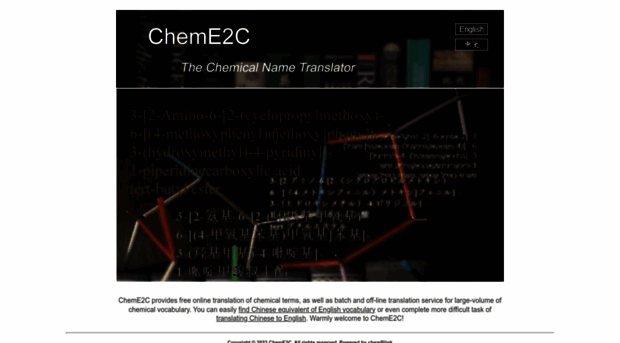 cheme2c.com