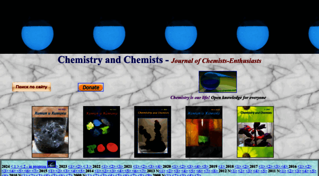 chemistry-chemists.com