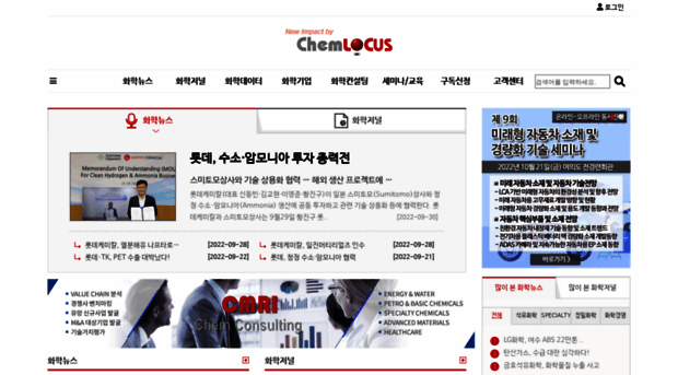 chemlocus.co.kr