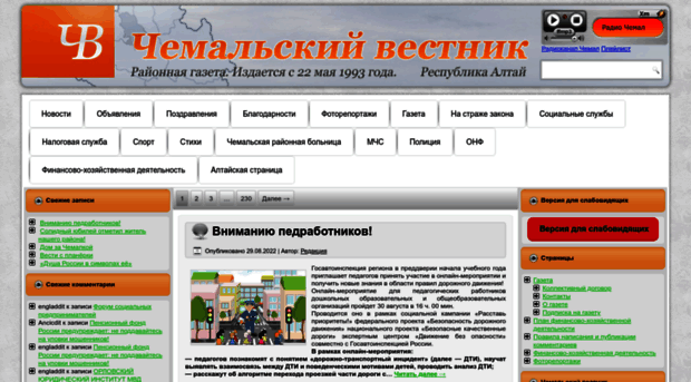 chemvest.ru