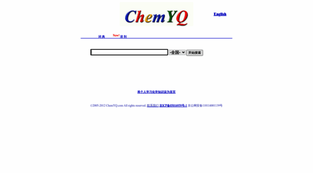 chemyq.com