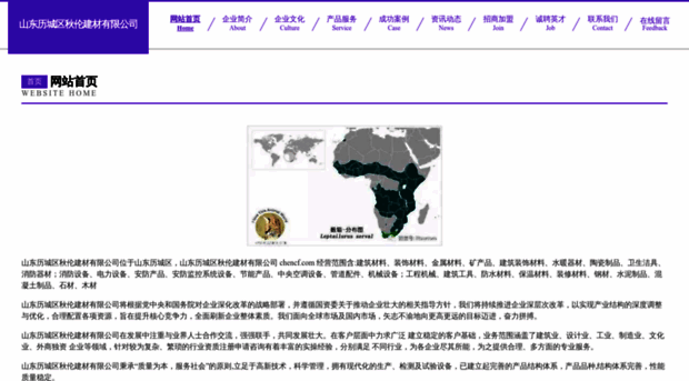 chencf.com