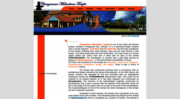 chengannurtemple.com