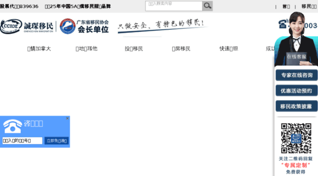chengchen.com.cn