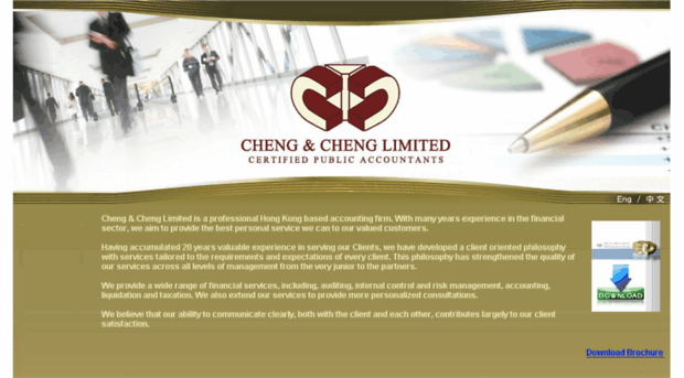 chengcpa.com.hk