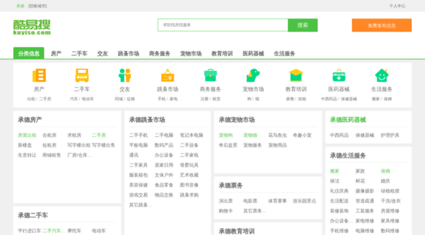 chengde.kuyiso.com