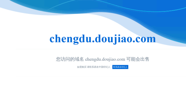 chengdu.doujiao.com