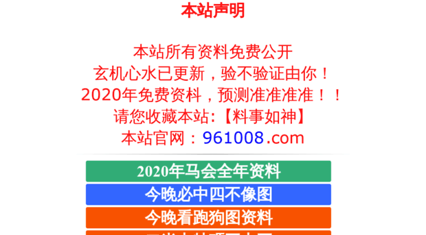 chenggong101.com