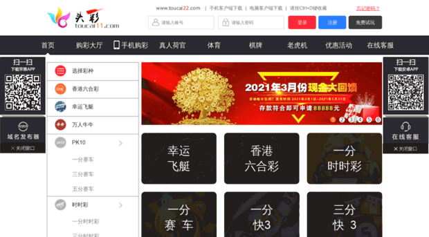 chenggongpx.com