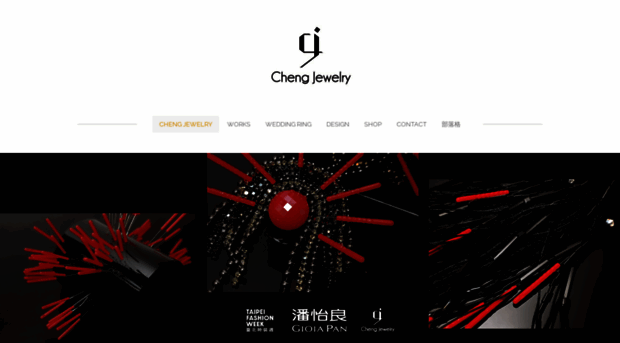 chengjewelry.weebly.com