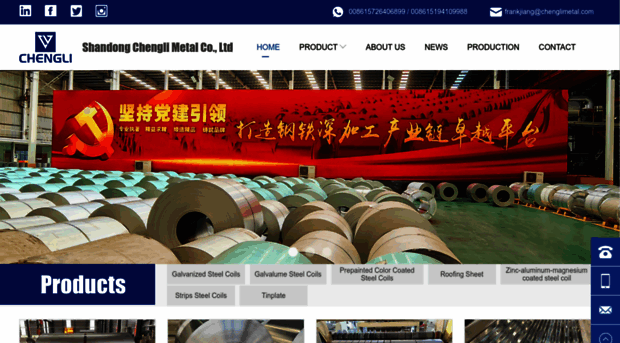 chenglimetal.com
