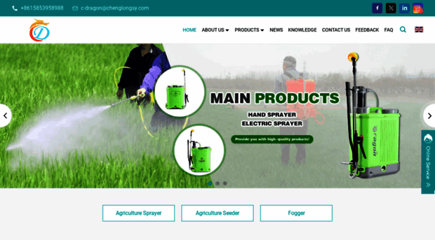 chenglongsprayer.com