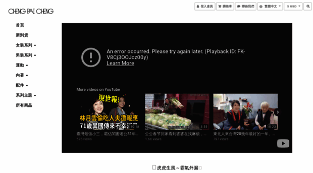 chengpaicheng-shop.com