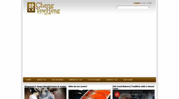 chengsugar.com