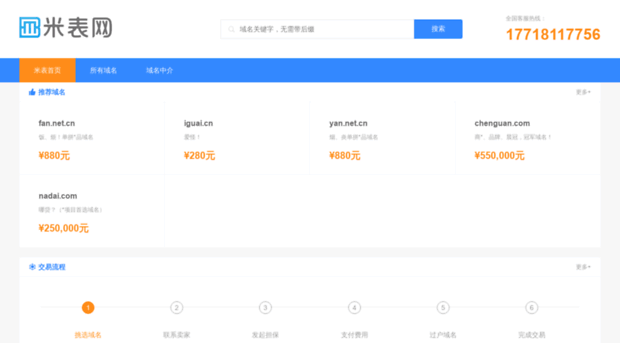 chenguan.com