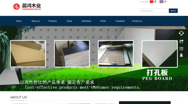 chenminggroup.com