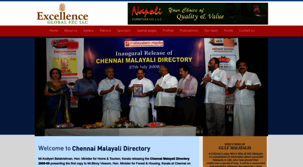 chennai.malayali.directory