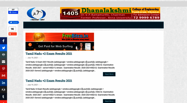 chennaikalvi.com