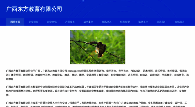 chenqqq.com
