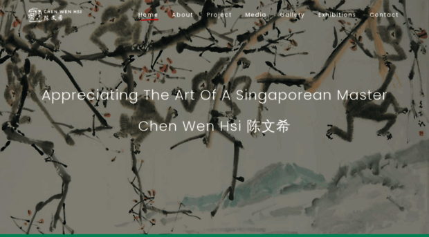 chenwenhsi.com