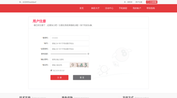 chenxingou.com