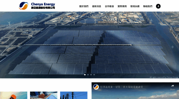 chenya-energy.com