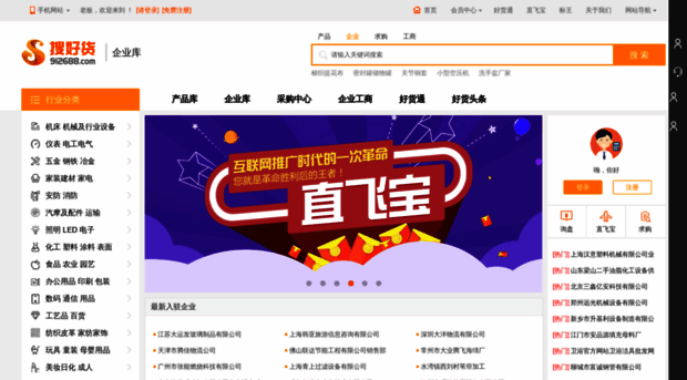 chenzhenyu.com