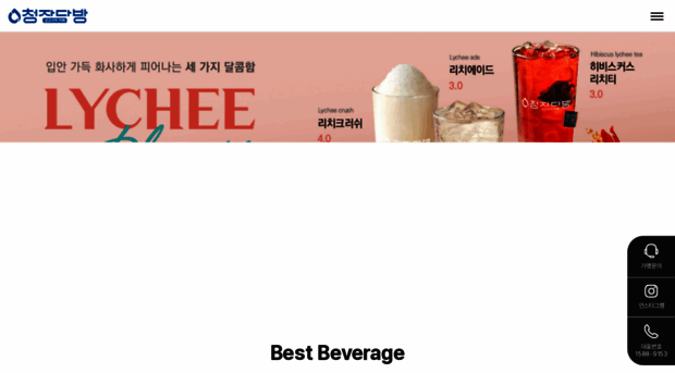 cheongjadabang.com