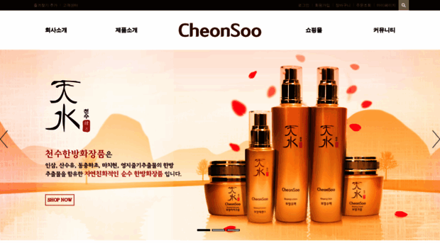 cheonsoo.kr