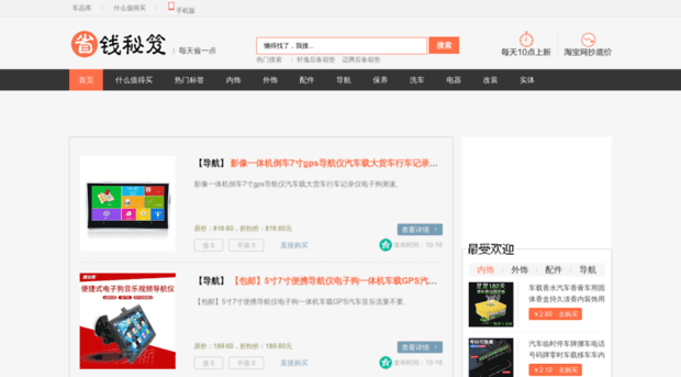 chepinstore.com
