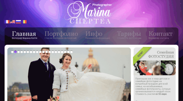 cheptea.com