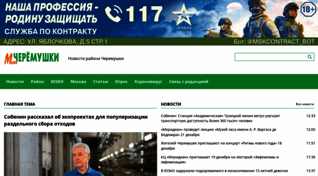 cheremushkimedia.ru