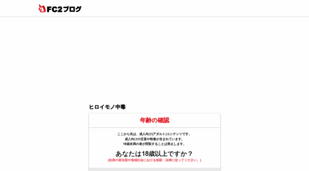 cherio199.blog120.fc2.com